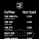 피턴하우스 이미지