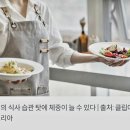 &#39;혼밥&#39; 자주 하면 뚱뚱해진다?...살 찌는 식사 습관 4가지 이미지