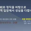 진현 행정사사무소 이미지