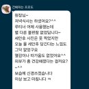 백원장 | 셀프홈케어 1대1 코칭으로 30000건이상 임상 제품문의과 구매방법!