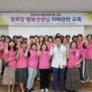 어르신이 행복한 세상 이미지