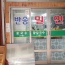 광명전기철물 이미지