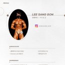 윤기봉 헬스아카데미 이미지