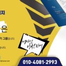주식회사 손디자인