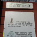 운길산-예봉산 종주 이미지