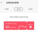 2016년 풀러스 POOLUS 카풀앱 이용후기및 2016년 우버택시는 2023년엔 우티(UT)로 진화