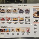 빙딩동 이미지