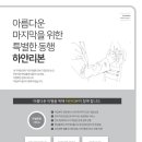 더리본 주식회사 이미지