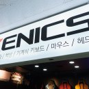 프리미엄스토어 이미지