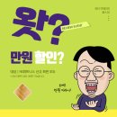NS휘트니스 네이버블로그