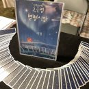 씨마켓세종 이미지