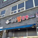 김해대로 2400번길 이미지