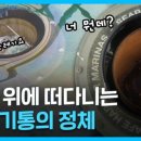 바다위에 이미지