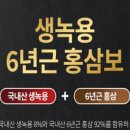 템템(tem tem) 이미지