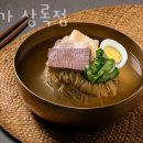 우밀가상록점