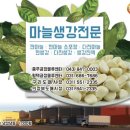 왕도매농산물