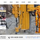 은우기술 이미지