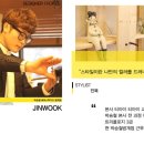 진욱스튜디오