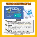 한국교육과정평가협회 이미지