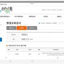 바른몸애협동조합 이미지