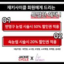 벤뷰티
