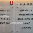 향산제이메디컬의원 네이버블로그