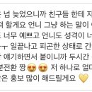 머리에 반하다 이미지