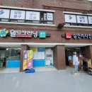크리닝타운세탁소 이미지