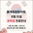 경희홍제한의원 이미지