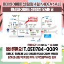 센텀4로 이미지