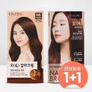 다나한헤어 이미지