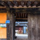 동해심의관고택 이미지