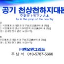 오병이어농장 이미지