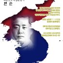 현순