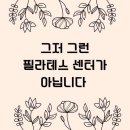 꽃이필라 네이버블로그