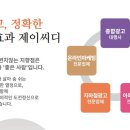 제이종합관리 이미지