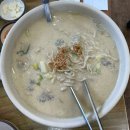 김정수할머니메밀국수보쌈 | [맛집]부천 김정수할머니메밀국수보쌈 메뉴 원미산 맛집