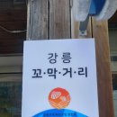 맛있는수지네 이미지