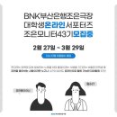 BNK부산은행조은극장 1관 이미지