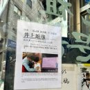 원조닭한마리 이미지