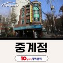 유진자동차공업사 | [서울 노원구] 10년타기정비센터 중계점ㅣ노원자동차공업사 엔진오일·자동차 배출가스 전문 정비소