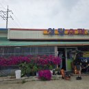 삼웅