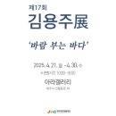 바람의바다 이미지