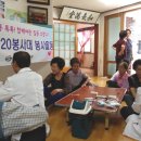 소답경로당 이미지