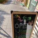 유성청과 이미지