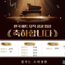 소리사랑피아노교습소
