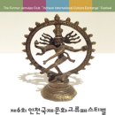 나마스떼 이미지