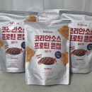 코리안헬스 | 밀가루 없는 올리브영 간식 추천 발보아 저당 간식 코리안소스 프로틴콘칩 불닭맛 솔직 후기