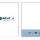 송추역북한산 경남아너스빌 이미지