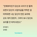 유미분식 - 강남구 개포로82길 5-8 | 유미분식